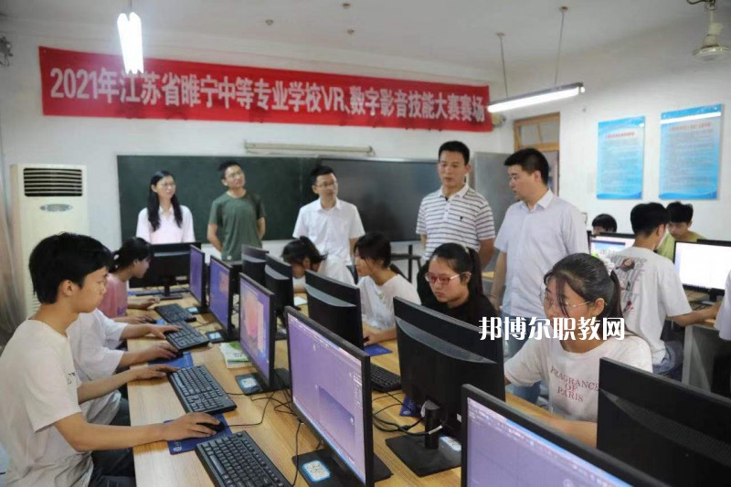 江蘇睢寧中等專業(yè)學(xué)校2022年學(xué)費、收費標(biāo)準(zhǔn)