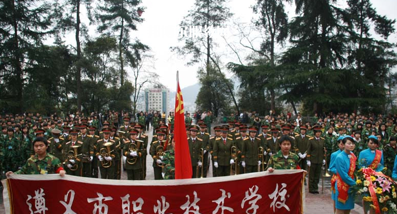 遵義職業(yè)技術(shù)學(xué)院中職部怎么樣、好不好
