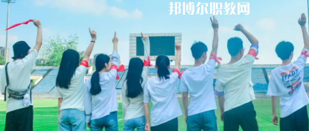 中國五冶高級技工學(xué)校龍泉校區(qū)2022年學(xué)費(fèi)、收費(fèi)多少