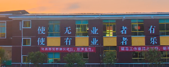 貴陽(yáng)中華職業(yè)學(xué)校2022年學(xué)費(fèi)、收費(fèi)多少