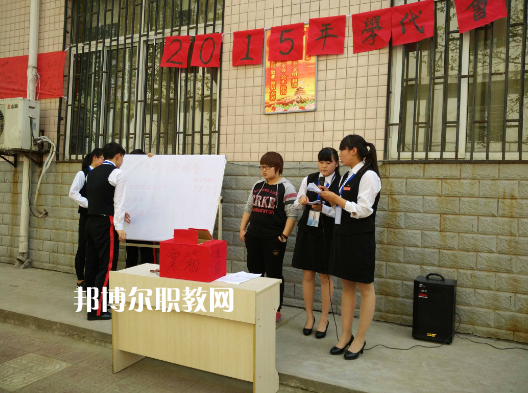 西安涉外職業(yè)高中2022年報名條件、招生要求、招生對象