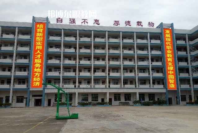 懷集縣職業(yè)技術(shù)學校2022年學費、收費多少