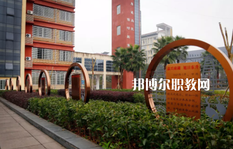 赤水中等職業(yè)學(xué)校2022年報名條件、招生要求、招生對象