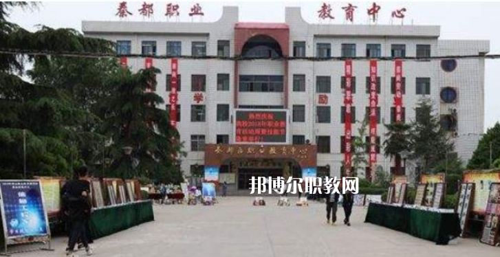 秦都區(qū)職業(yè)教育中心2022年報名條件、招生要求、招生對象