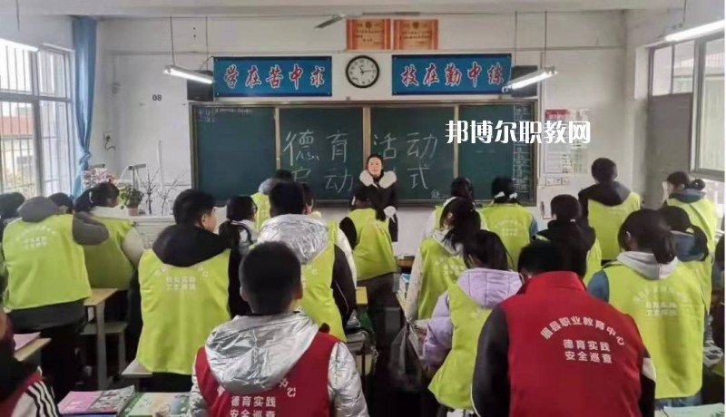 眉縣職業(yè)教育中心2022年報名條件、招生要求、招生對象