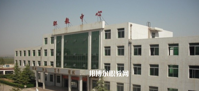 大荔職業(yè)教育中心2022年報(bào)名條件、招生要求、招生對(duì)象