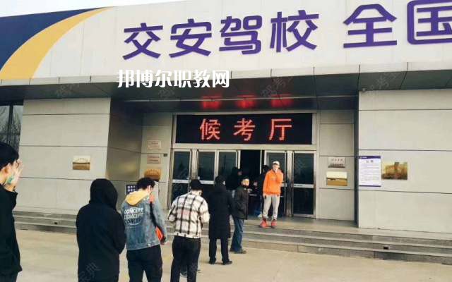 邢臺交安中等職業(yè)技術(shù)學(xué)校2022年招生錄取分數(shù)線