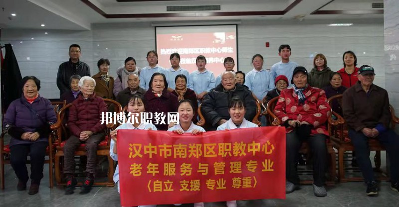南鄭職業(yè)教育中心2022年報(bào)名條件、招生要求、招生對(duì)象