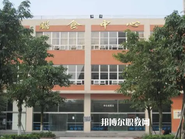 四川德陽黃許職業(yè)中專學校2022年學費、收費多少