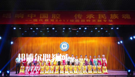 邯鄲現(xiàn)代工業(yè)中等專業(yè)學(xué)校2022年報(bào)名條件、招生要求、招生對(duì)象