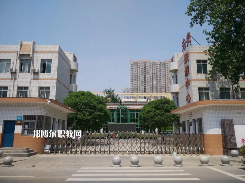 西安未央?yún)^(qū)職業(yè)教育中心2022年報(bào)名條件、招生要求、招生對(duì)象