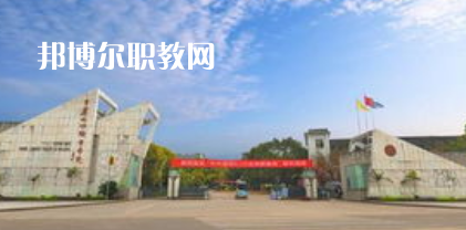 重慶市三峽技工學(xué)校2022報名條件、招生要求、招生對象
