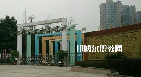 重慶華陽(yáng)技工學(xué)校2022年報(bào)名條件、招生要求、招生對(duì)象