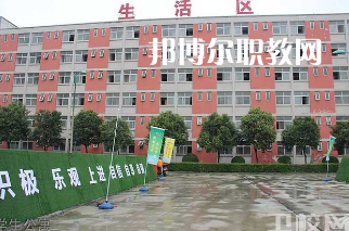 西安生物醫(yī)藥技術(shù)職業(yè)學(xué)校2022年報(bào)名條件、招生要求、招生對象
