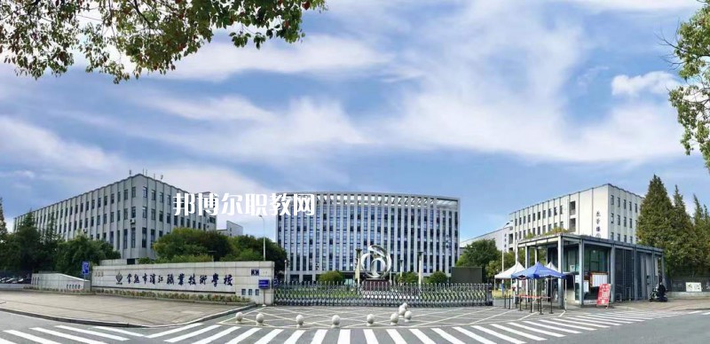 常熟濱江職業(yè)技術(shù)學(xué)校2022年報(bào)名條件、招生要求、招生對(duì)象