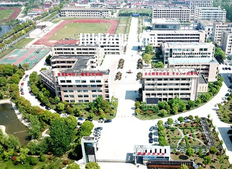 江蘇如皋中等專業(yè)學校2022年報名條件、招生要求、招生對象