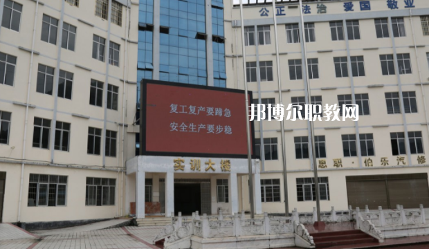 思南中等職業(yè)學(xué)校2022年報(bào)名條件、招生要求、招生對(duì)象
