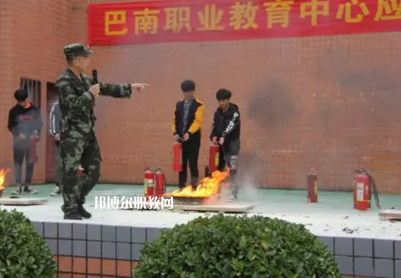 重慶巴南職業(yè)教育中心2022年學(xué)費、收費多少