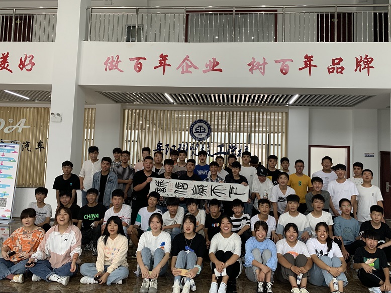 阜陽科貿(mào)技工學(xué)校2022年報名條件、招生要求、招生對象