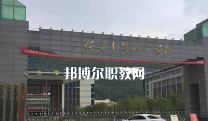 石阡中等職業(yè)學(xué)校2022年學(xué)費、收費多少
