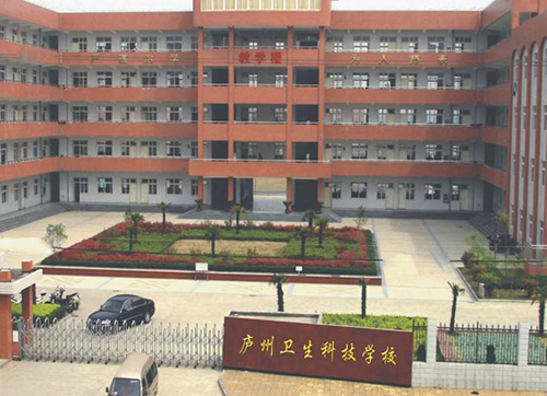 廬州衛(wèi)生科技學(xué)校怎么樣、好不好