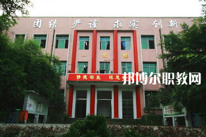 重慶科能高級(jí)技工學(xué)校2022年報(bào)名條件、招生要求、招生對(duì)象