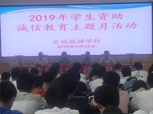 宣城旅游學(xué)校2022年報(bào)名條件、招生要求、招生對(duì)象