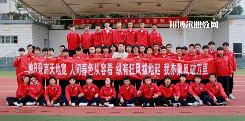 慶陽(yáng)理工中等專業(yè)學(xué)校2022年學(xué)費(fèi)、收費(fèi)多少