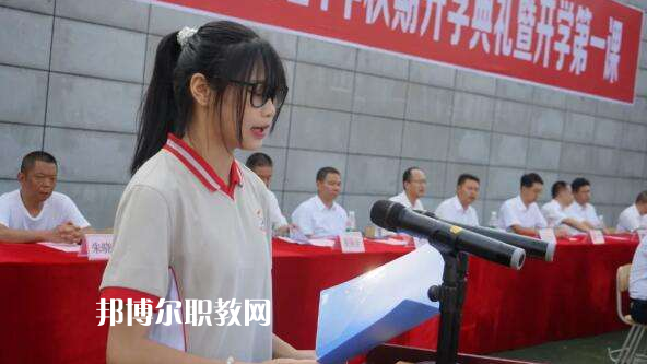 重慶涪陵區(qū)職業(yè)教育中心2022年學(xué)費、收費多少