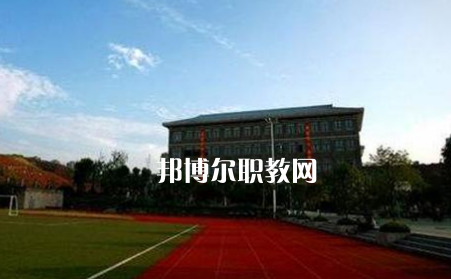 重慶第一財貿學校2022年報名條件、招生要求、招生對象
