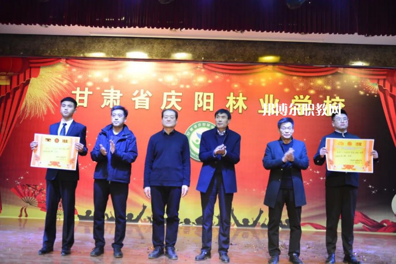 慶陽(yáng)林業(yè)學(xué)校2022年學(xué)費(fèi)、收費(fèi)多少