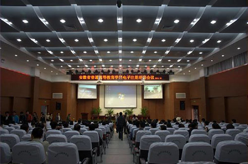 皖南醫(yī)藥衛(wèi)生學(xué)校2022年報(bào)名條件、招生要求、招生對(duì)象