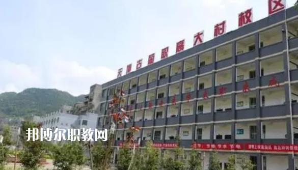 四川古藺大村職業(yè)中學(xué)校2022年報名條件、招生要求、招生對象