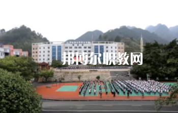 貴州羅甸中等職業(yè)學(xué)校2022年報名條件、招生要求、招生對象