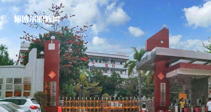 東莞聯(lián)合高級技工學(xué)校2022年報名條件、招生要求、招生對象