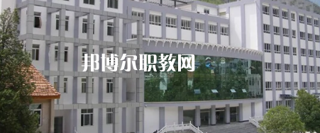 四川省甘孜衛(wèi)生學(xué)校怎么樣、好不好