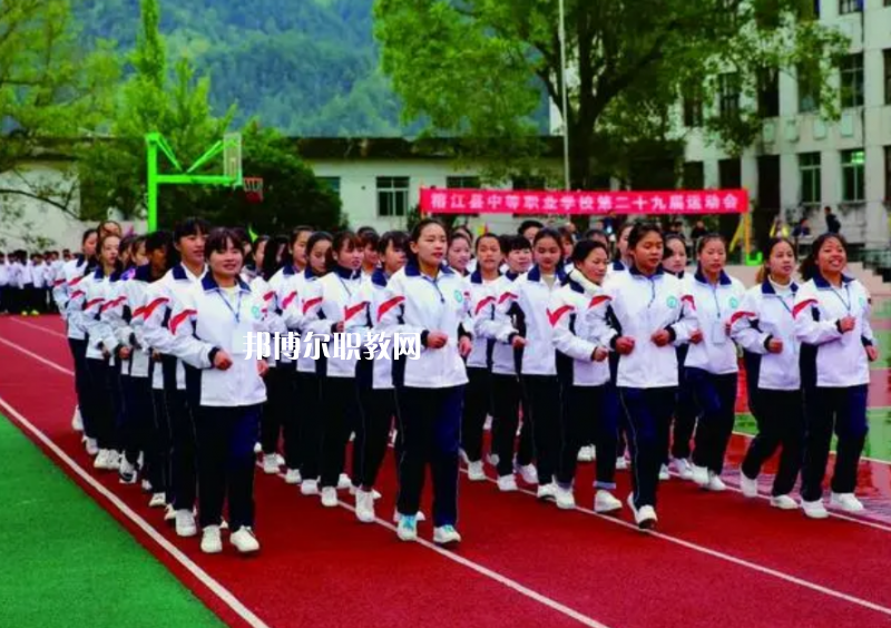 榕江縣中等職業(yè)學(xué)校怎么樣、好不好