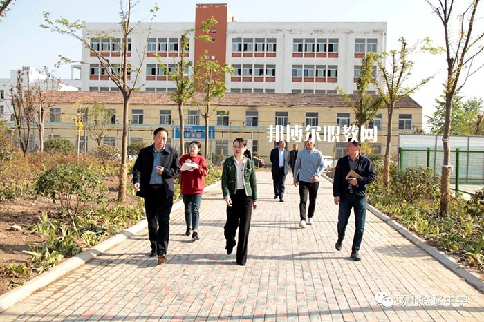 碭山縣鐵路中等專業(yè)學校怎么樣、好不好