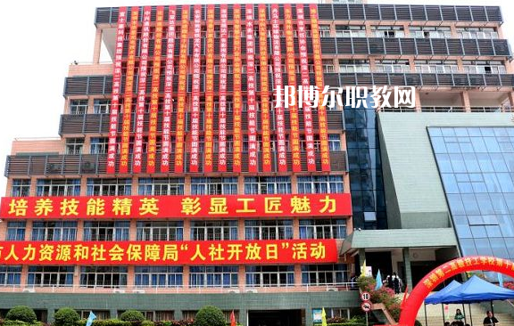 深圳第二高級技工學校2022年報名條件、招生要求、招生對象