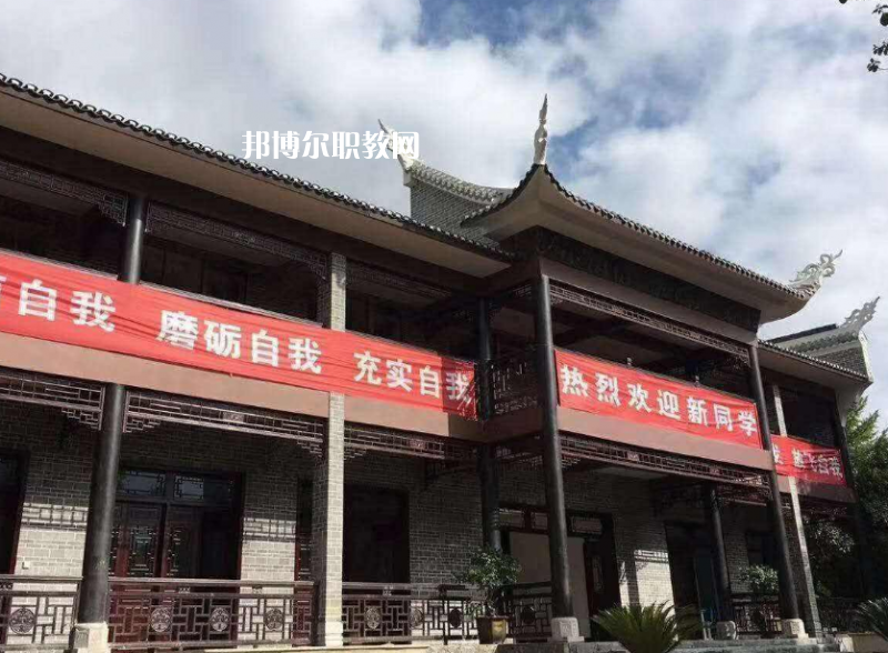 貴州鎮(zhèn)遠(yuǎn)中等職業(yè)學(xué)校2022年報(bào)名條件、招生要求、招生對(duì)象