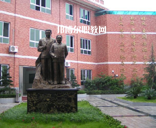 重慶渝中職業(yè)教育中心2022年報(bào)名條件、招生要求、招生對(duì)象