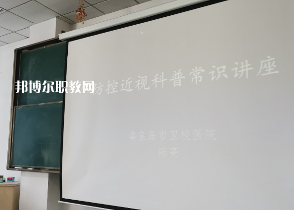 秦皇島市衛(wèi)生學(xué)校2022年報(bào)名條件、招生要求、招生對象