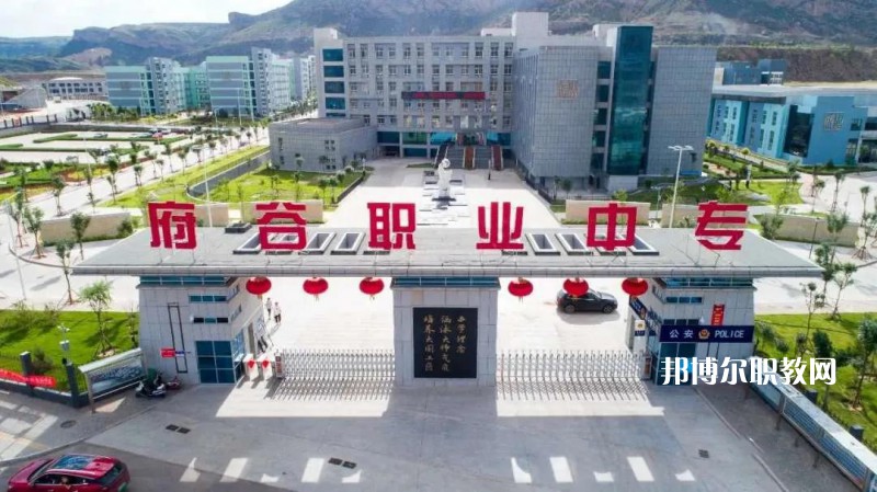 陜西府谷職業(yè)中等專(zhuān)業(yè)學(xué)校2022年報(bào)名條件、招生要求、招生對(duì)象