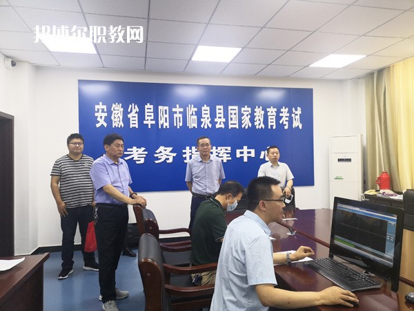 阜陽科創(chuàng)技工學校2022年招生辦聯系電話