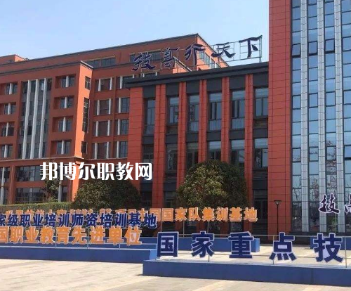 重慶五一高級(jí)技工學(xué)校2022年報(bào)名條件、招生要求、招生對象