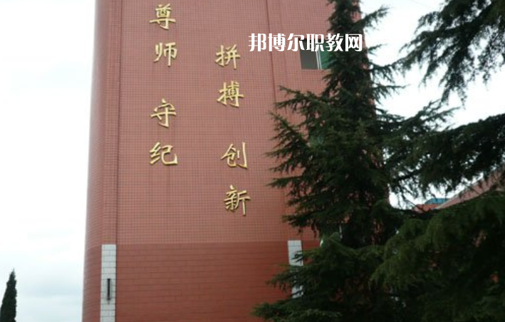 貴陽烏當(dāng)中等職業(yè)學(xué)校2022年報(bào)名條件、招生要求、招生對(duì)象
