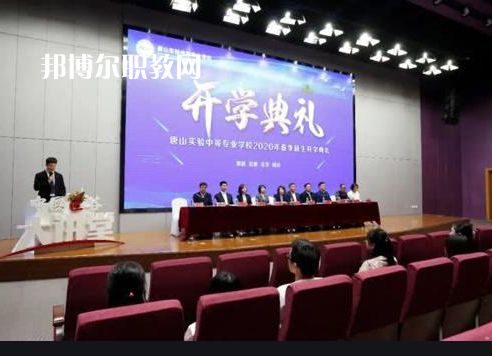 唐山實(shí)驗中等專業(yè)學(xué)校2022年招生錄取分?jǐn)?shù)線