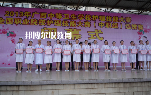 欽州衛(wèi)生學(xué)校怎么樣、好不好