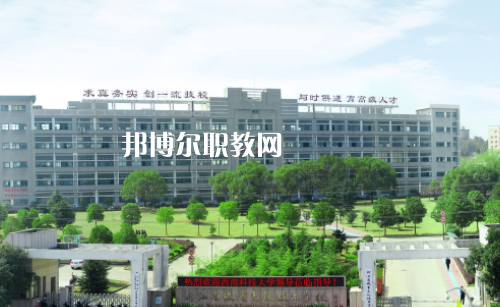 金平縣職業(yè)高級2022年學(xué)費(fèi)、收費(fèi)多少