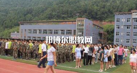 平昌縣職業(yè)中學(xué)怎么樣、好不好
